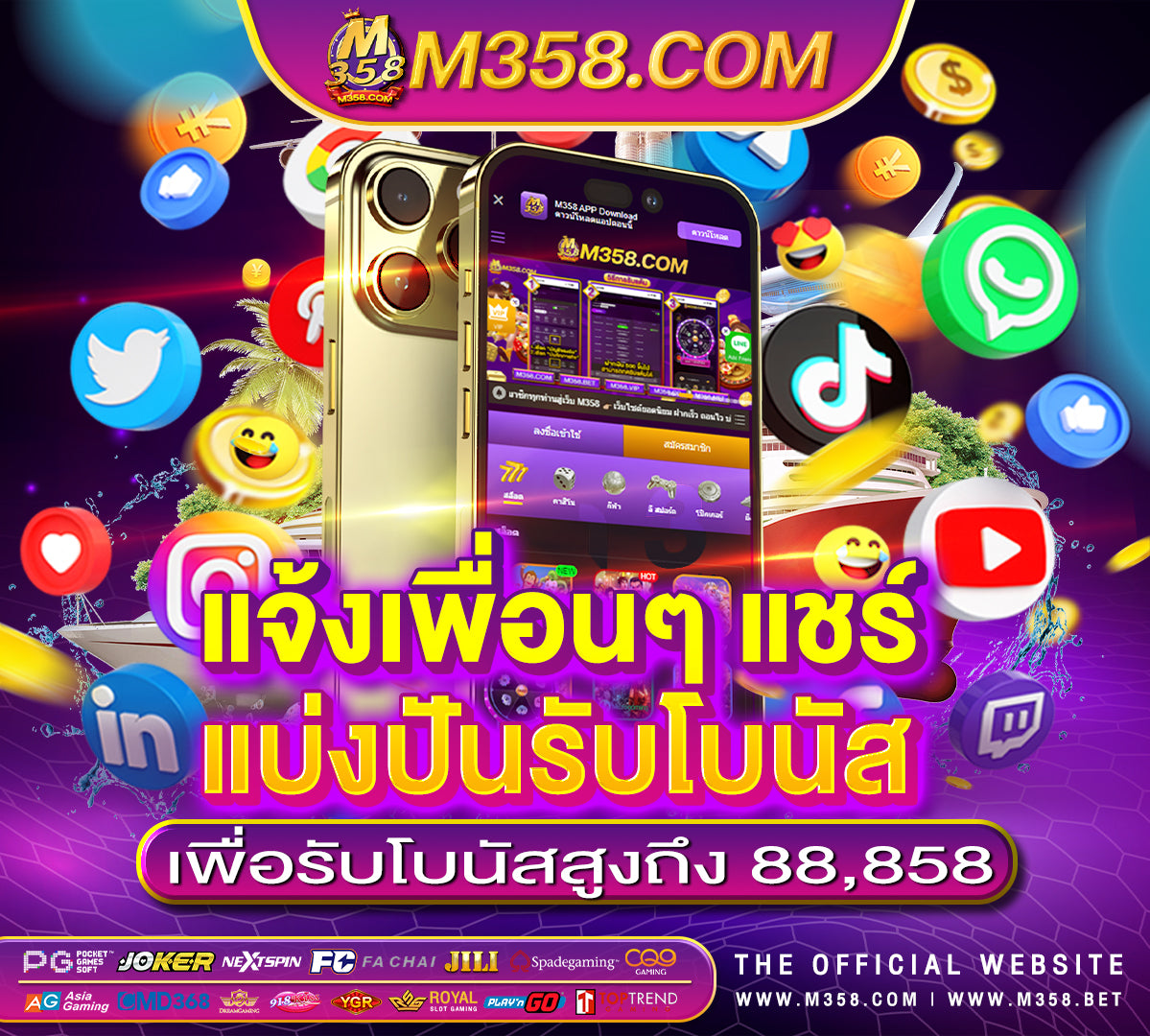 25รับ100วอเลทpg sunbetslot